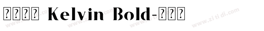 微软雅黑 Kelvin Bold字体转换